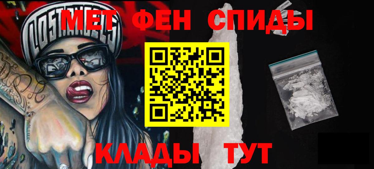 АМФЕТАМИН 97%  Вход с VPN  кракен рабочий сайт  Кохма  Амфетамин 
