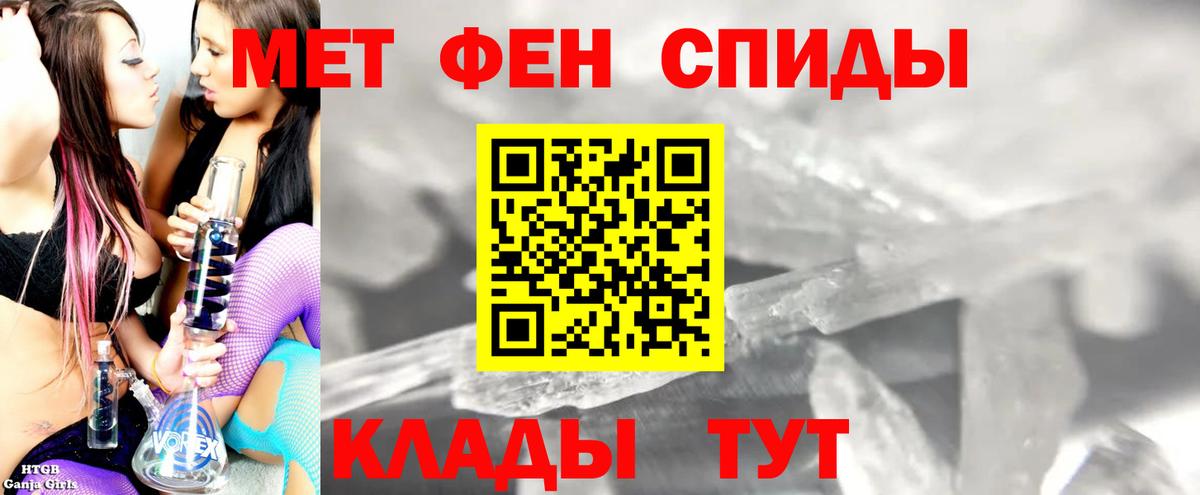 АМФЕТАМИН VHQ Кохма