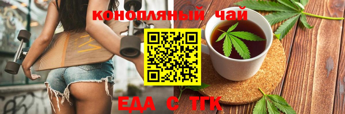 Печенье с ТГК марихуана Кохма