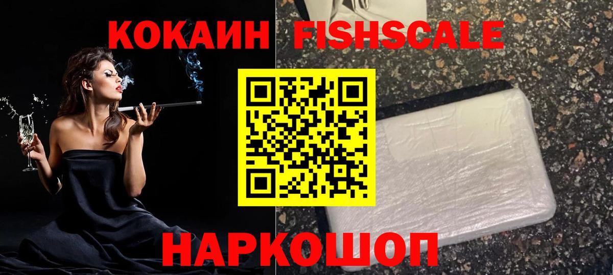 Мефедрон кристаллы  Вход с VPN  ГАШ  А ПВП СК кристаллы  Кохма  Вейп ТГК  МАРИХУАНА  Где найти наркотики?  Лсд 25 
