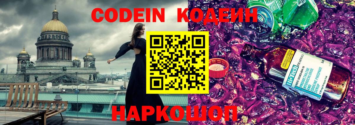 Меф Кохма