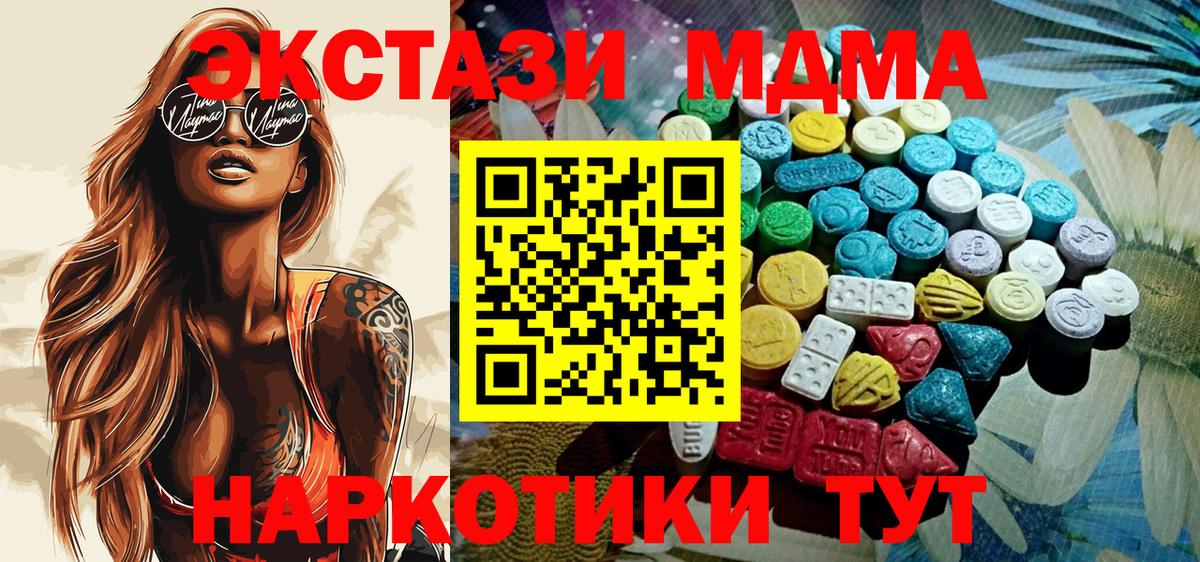 Экстази 99%  Вход с VPN  Экстази  Кохма  ЭКСТАЗИ 99% 