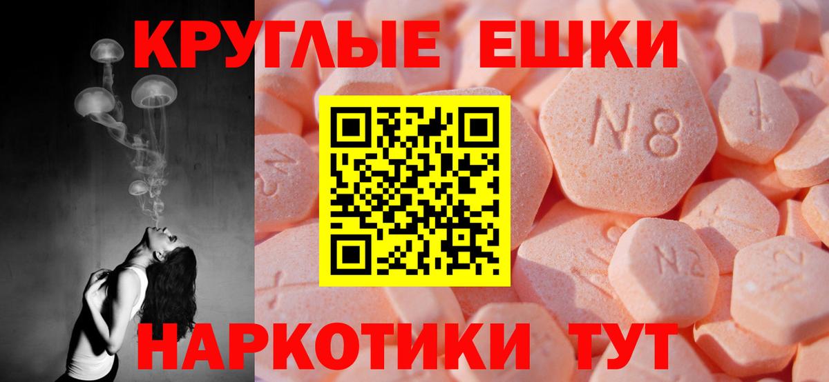 ЭКСТАЗИ диски Кохма