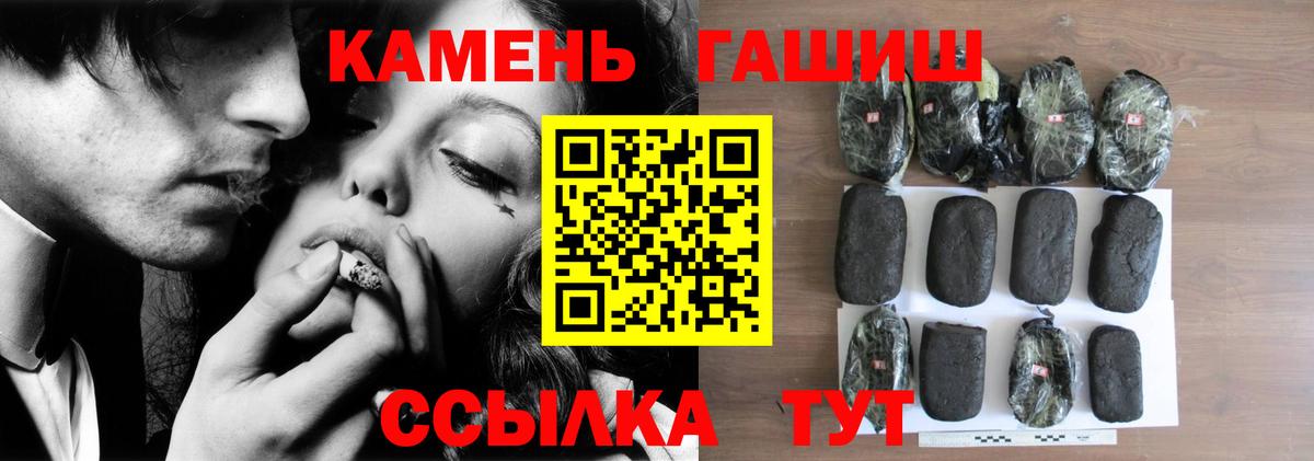 Гашиш  ГАШ AMNESIA HAZE  Вход с VPN  Кохма  ГАШ Premium 