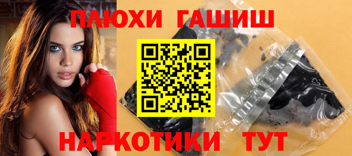 Гашиш hashish Кохма