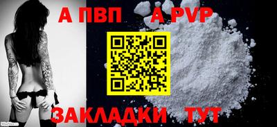 трава Краснознаменск