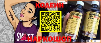 винт Краснокаменск