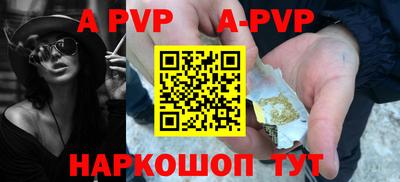 шишки Краснодар