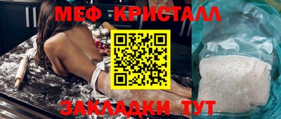 шишки Краснодар