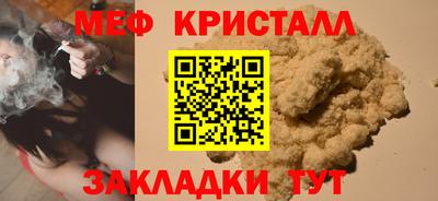 винт Краснокаменск