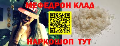 трава Краснознаменск