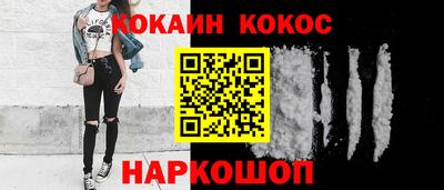винт Краснокаменск