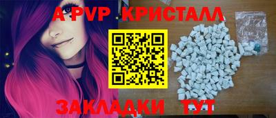 трава Краснознаменск