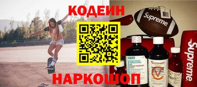 винт Краснокаменск
