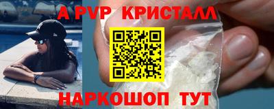 трава Краснознаменск