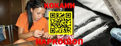 трава Краснознаменск