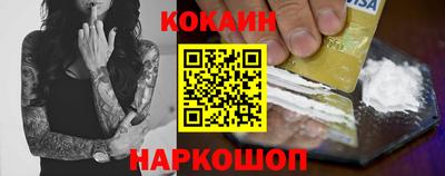 шишки Краснодар