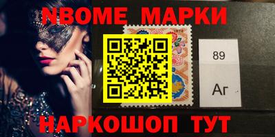шишки Краснодар