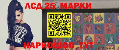 трава Краснознаменск