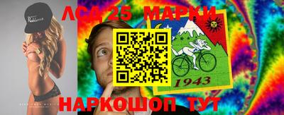 шишки Краснодар