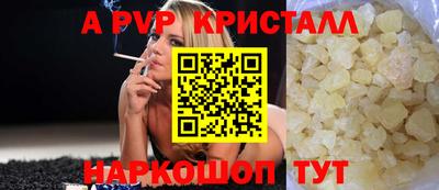 шишки Краснодар