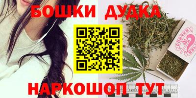 шишки Краснодар