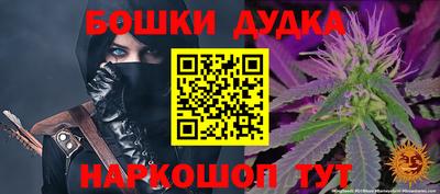 винт Краснокаменск