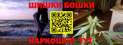 винт Краснокаменск
