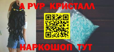 винт Краснокаменск