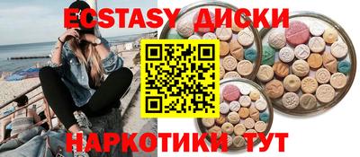 трава Краснознаменск