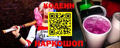 винт Краснокаменск
