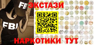 винт Краснокаменск