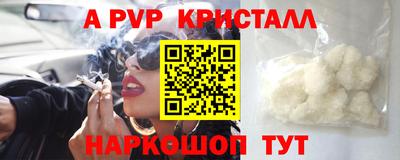 винт Краснокаменск