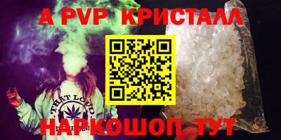 винт Краснокаменск