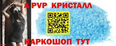 трава Краснознаменск