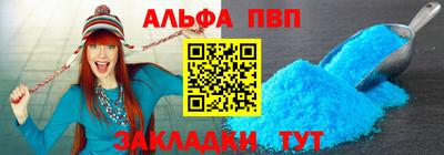 винт Краснокаменск