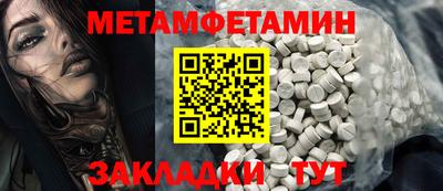 трава Краснознаменск