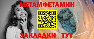 винт Краснокаменск