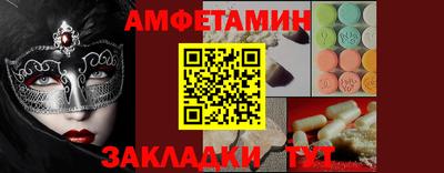 шишки Краснодар