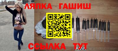 шишки Краснодар