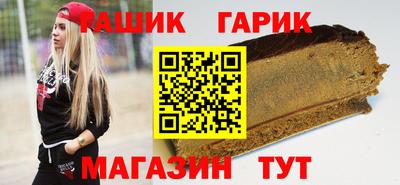 трава Краснознаменск