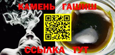 шишки Краснодар