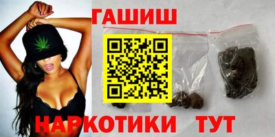 винт Краснокаменск