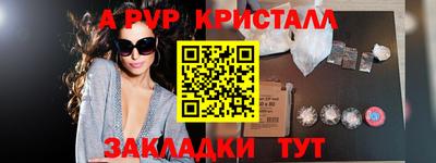 шишки Краснодар