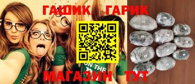 шишки Краснодар