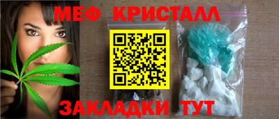 шишки Краснодар