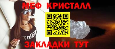трава Краснознаменск