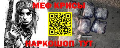 шишки Краснодар