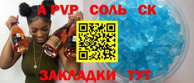 трава Краснознаменск