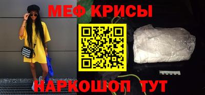 трава Краснознаменск
